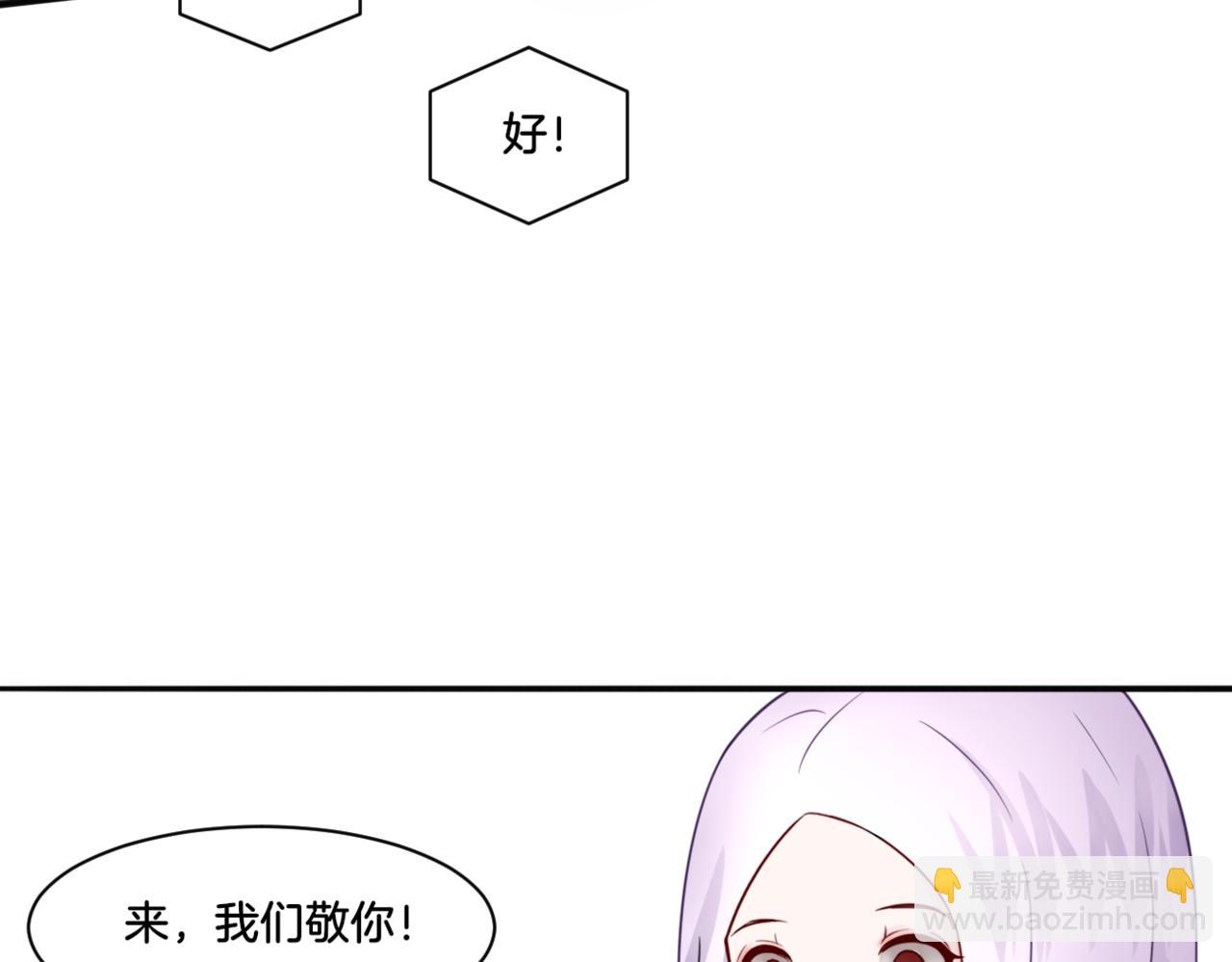 《双色百合》第28话 致命宴会 第17页
