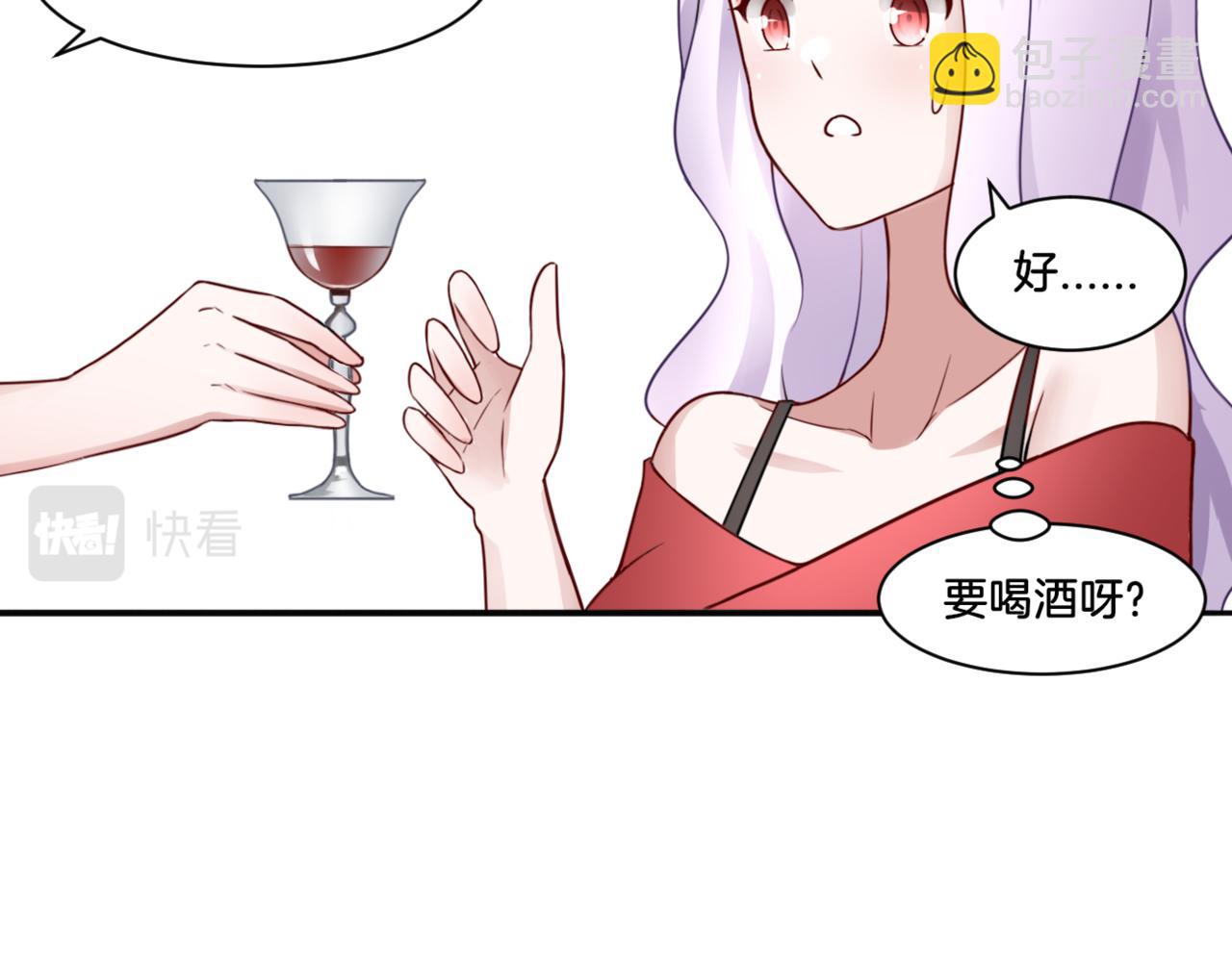 《双色百合》第28话 致命宴会 第18页