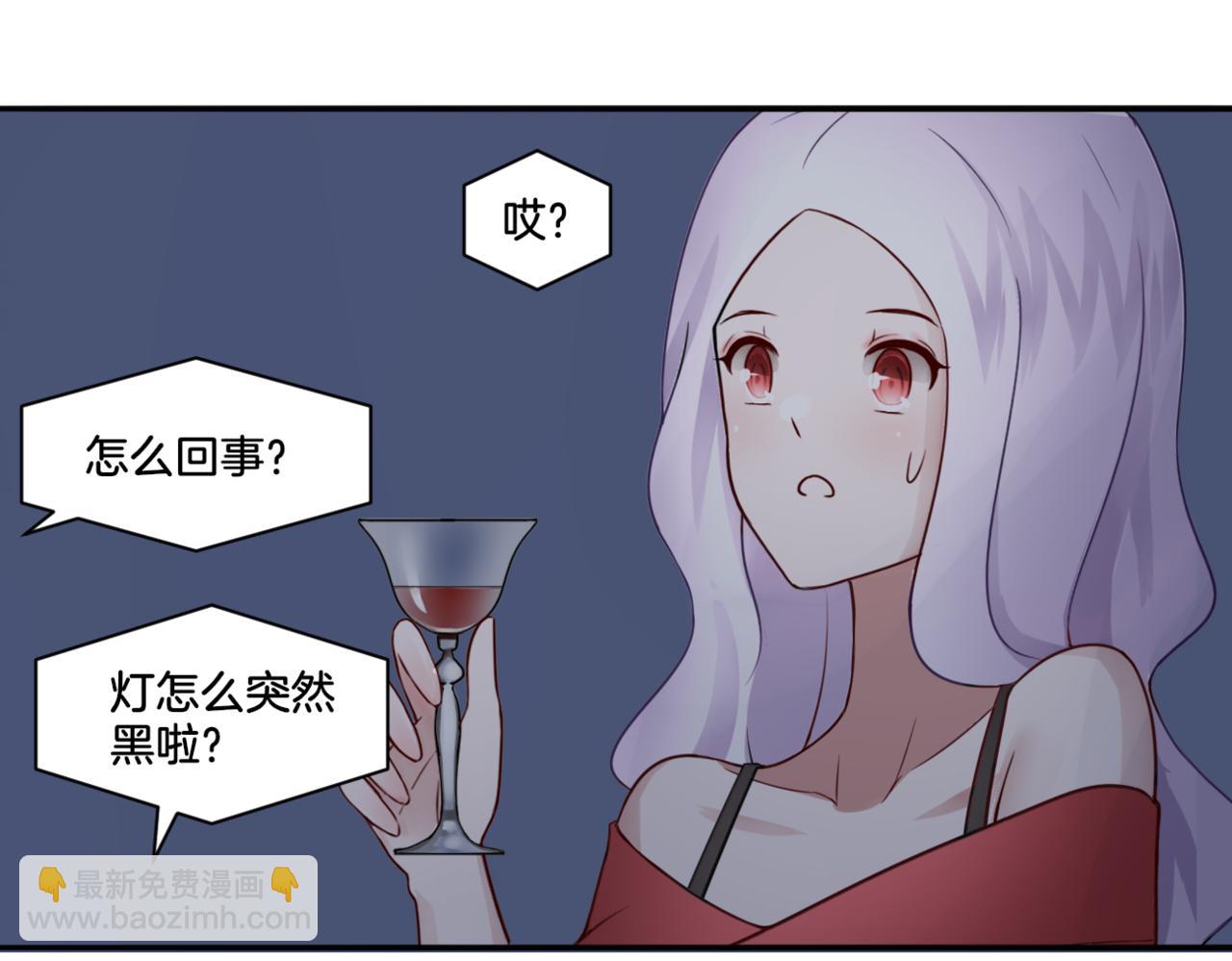 《双色百合》第28话 致命宴会 第19页