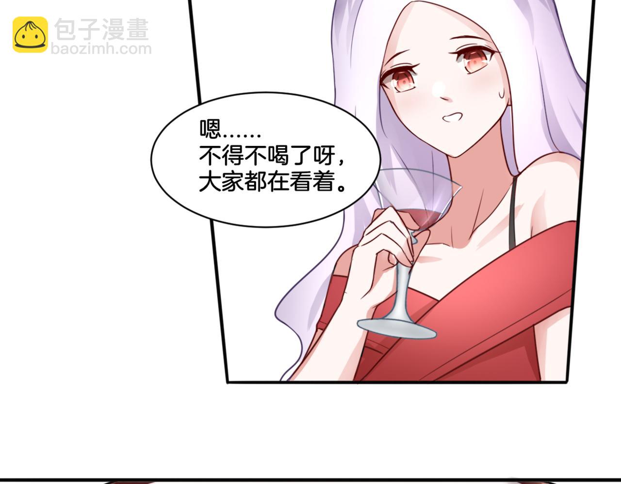 《双色百合》第28话 致命宴会 第23页