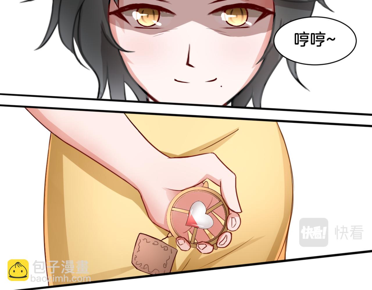 《双色百合》第28话 致命宴会 第26页