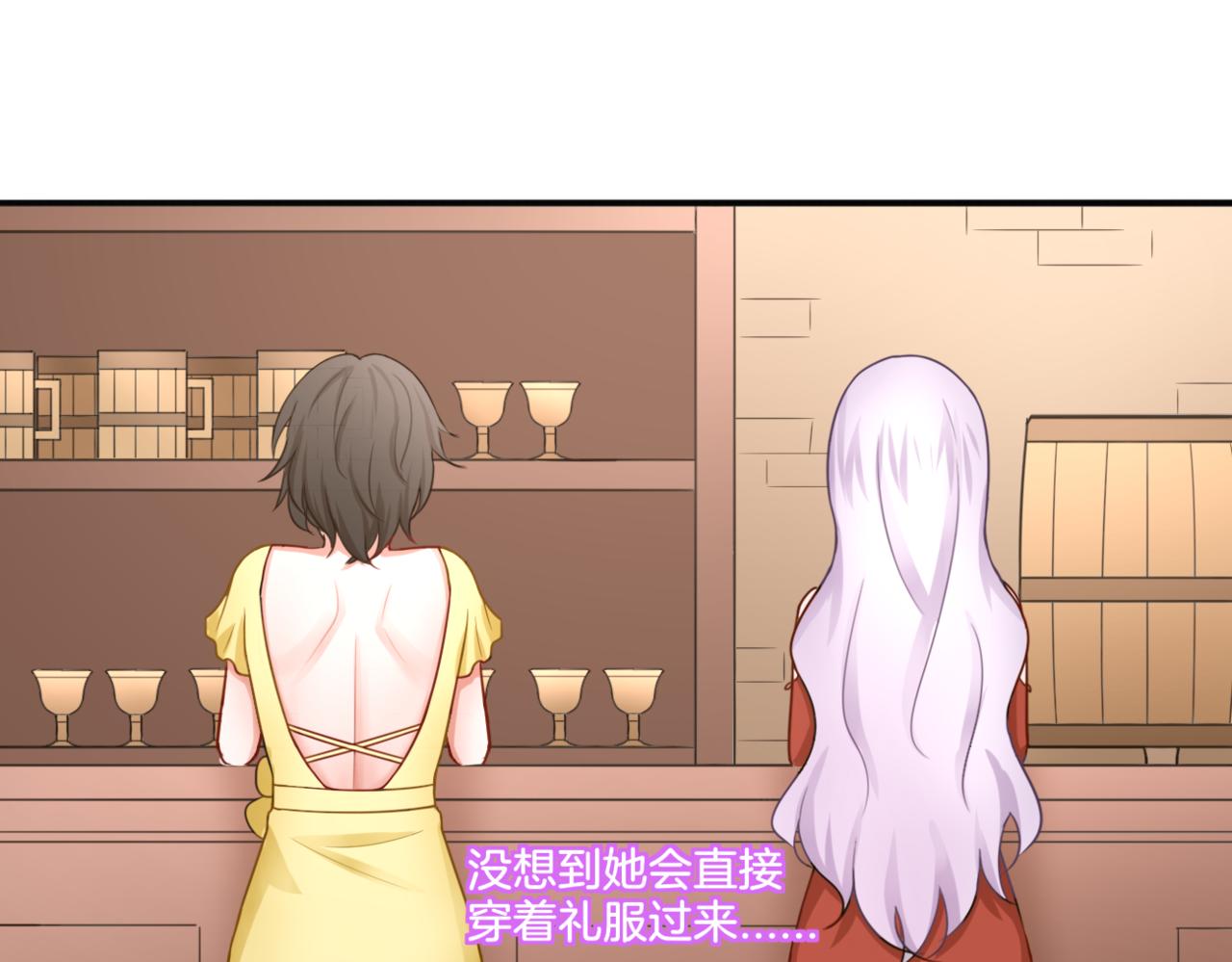 《双色百合》第28话 致命宴会 第40页