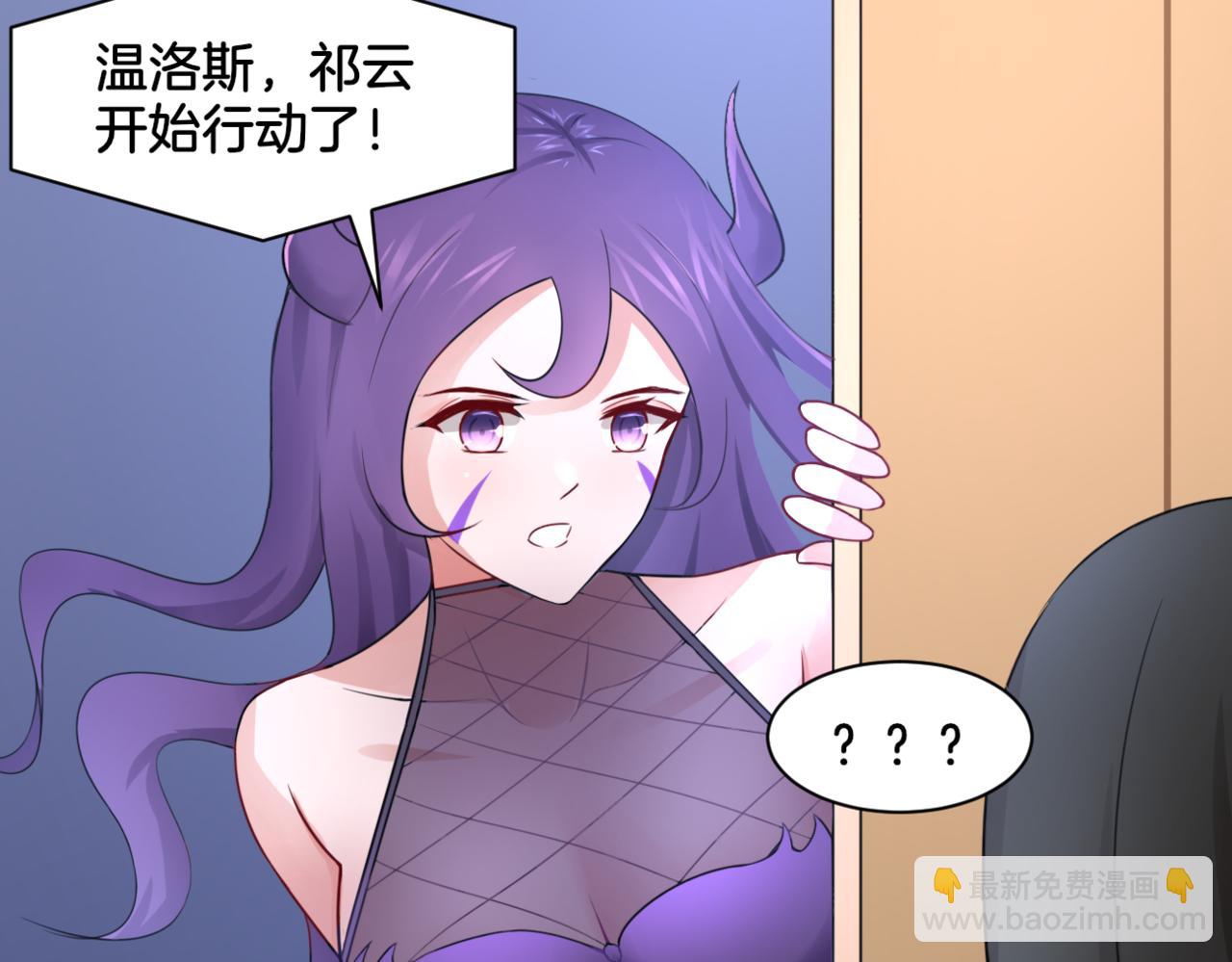 《双色百合》第28话 致命宴会 第50页