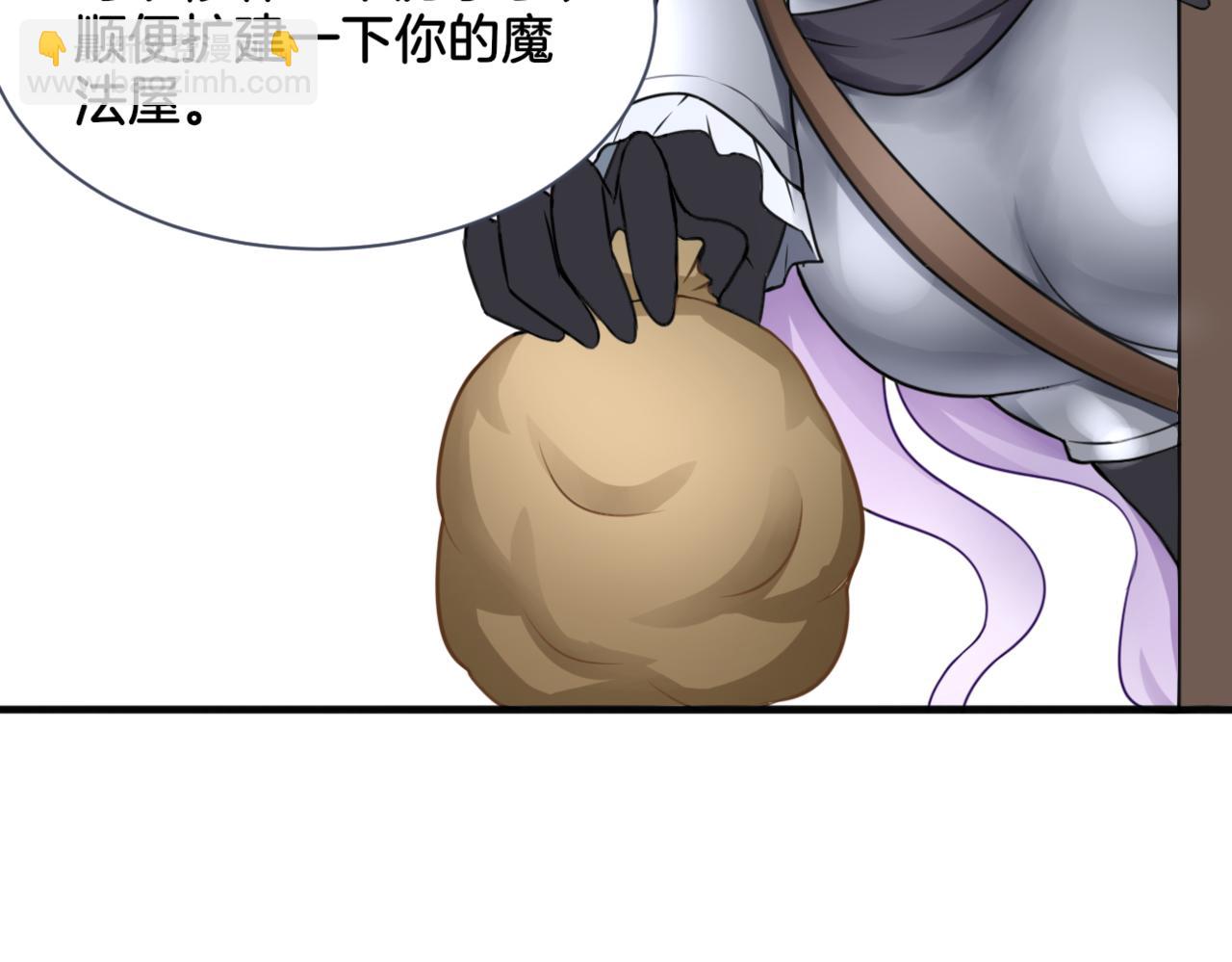 《双色百合》第27话 姐姐的告白信？ 第12页