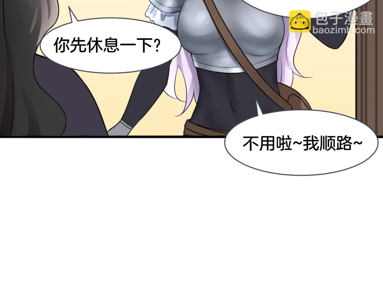 《双色百合》第27话 姐姐的告白信？ 第14页