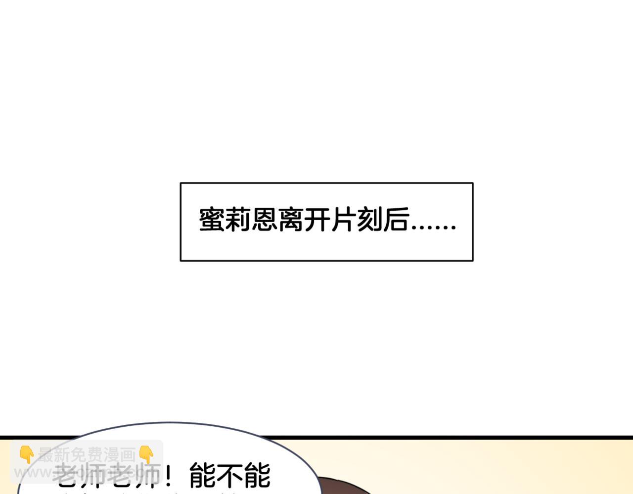 《双色百合》第27话 姐姐的告白信？ 第15页