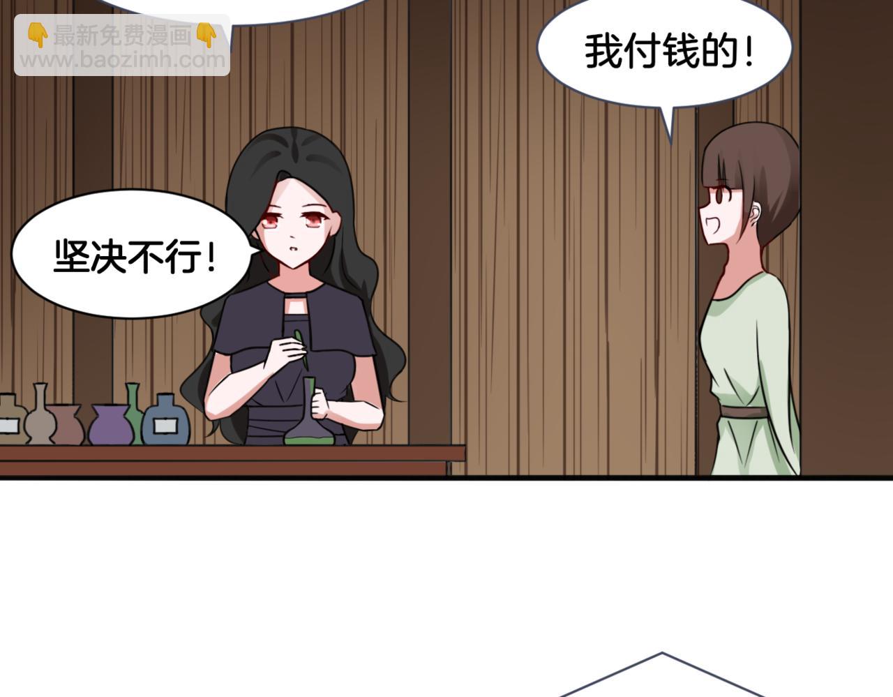 《双色百合》第27话 姐姐的告白信？ 第18页
