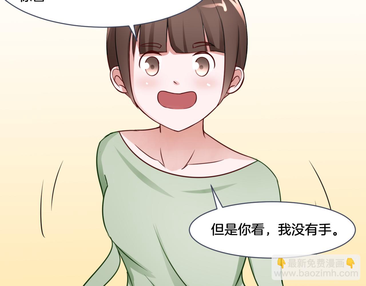 《双色百合》第27话 姐姐的告白信？ 第23页