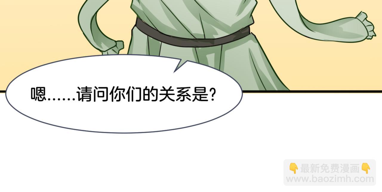 《双色百合》第27话 姐姐的告白信？ 第24页