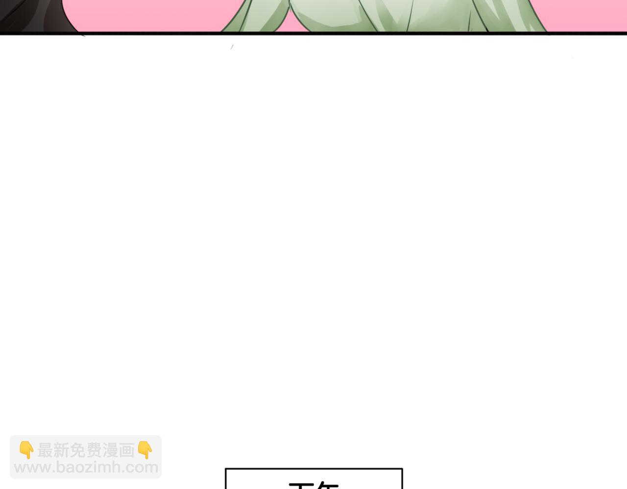 《双色百合》第27话 姐姐的告白信？ 第26页