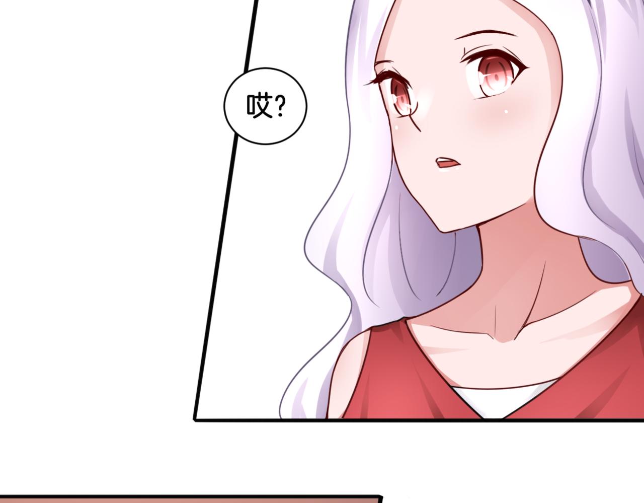 《双色百合》第27话 姐姐的告白信？ 第32页