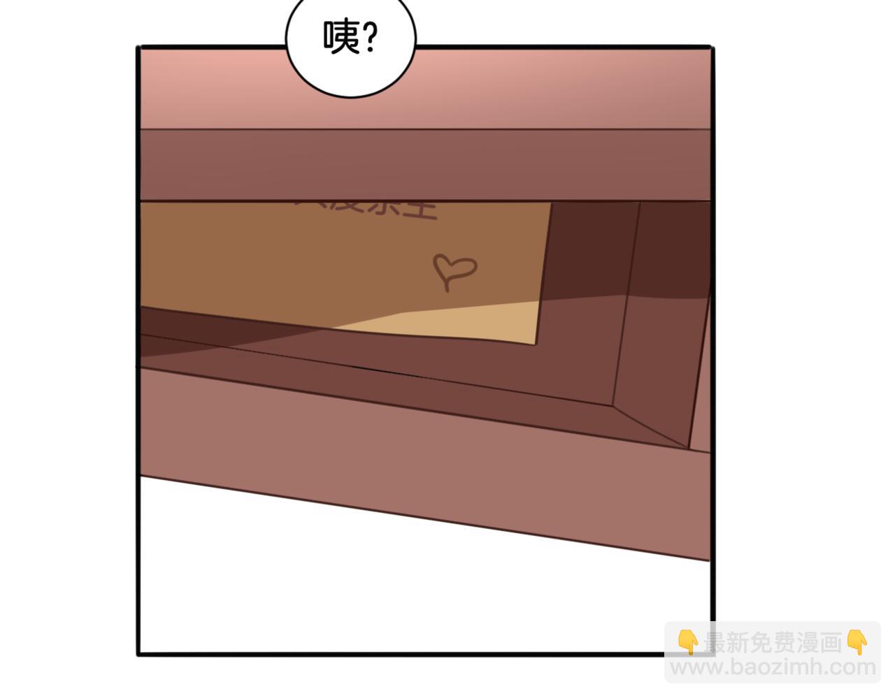 《双色百合》第27话 姐姐的告白信？ 第34页