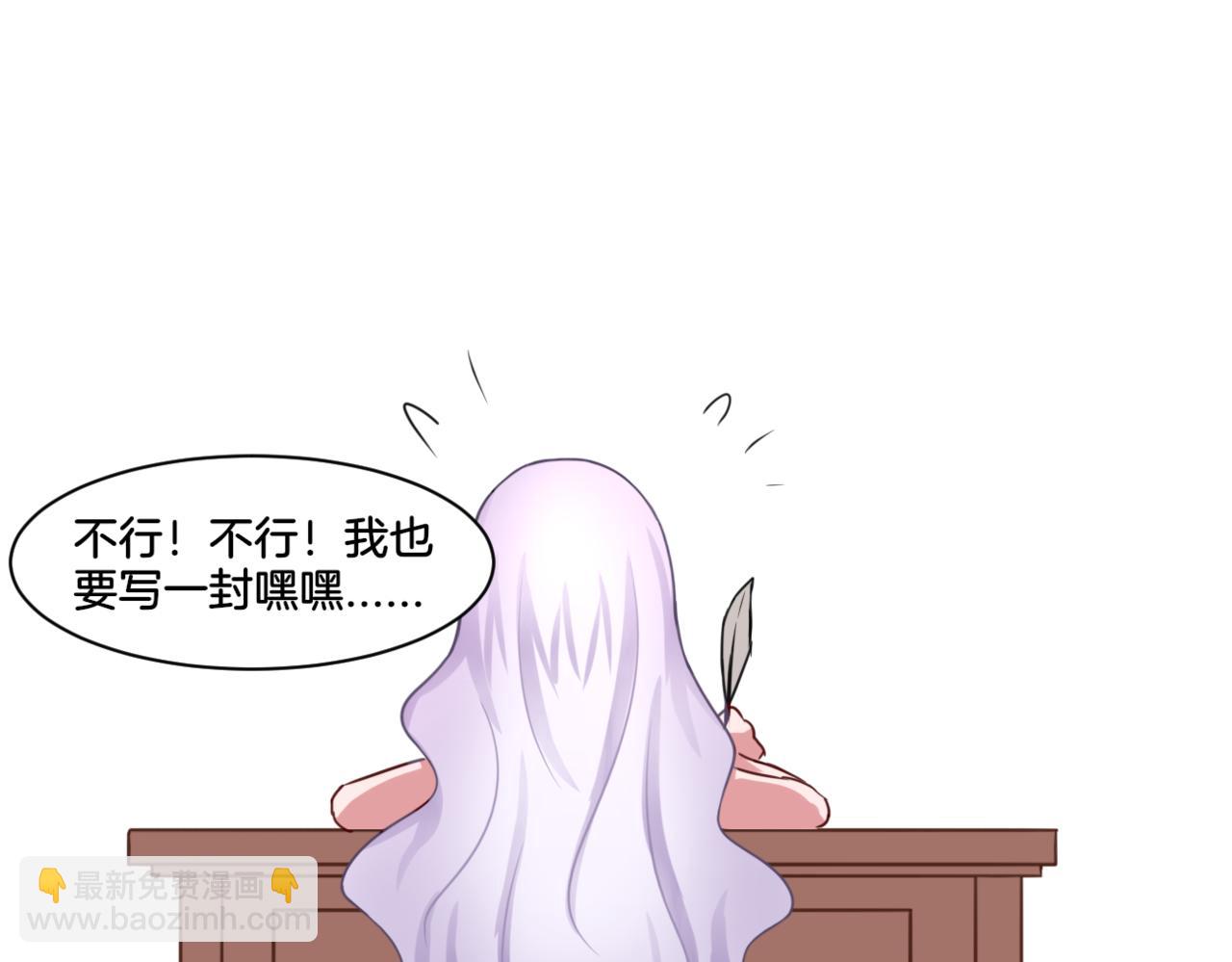 《双色百合》第27话 姐姐的告白信？ 第39页