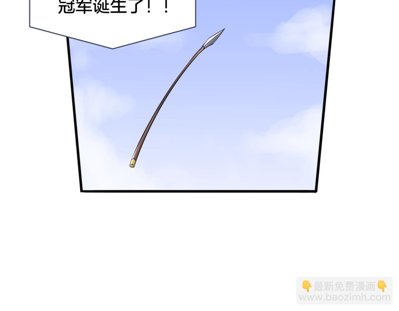 《双色百合》第27话 姐姐的告白信？ 第3页