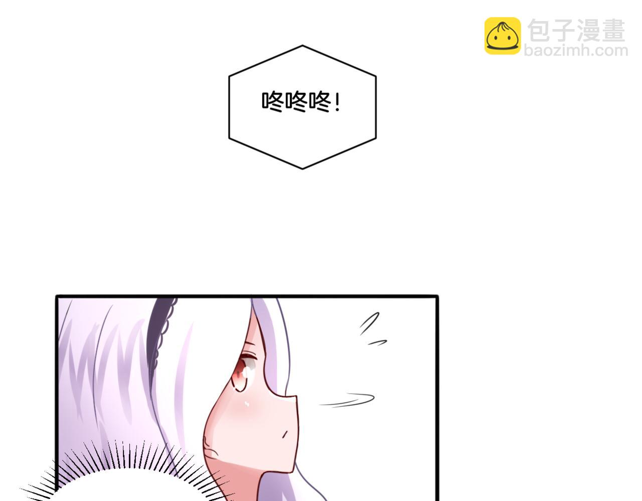 《双色百合》第27话 姐姐的告白信？ 第46页