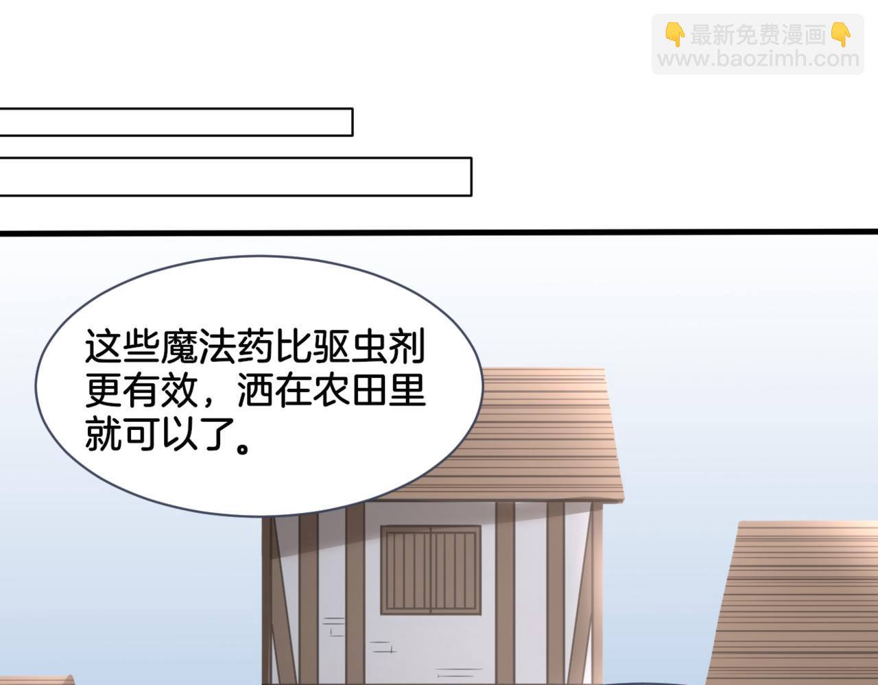 《双色百合》第27话 姐姐的告白信？ 第7页