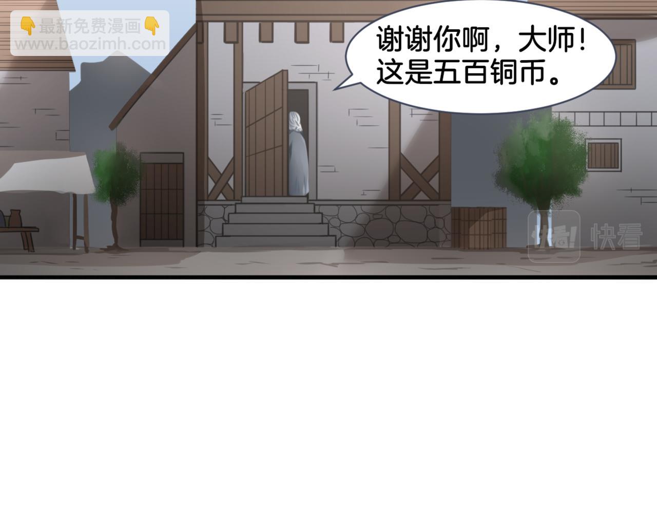 《双色百合》第27话 姐姐的告白信？ 第8页