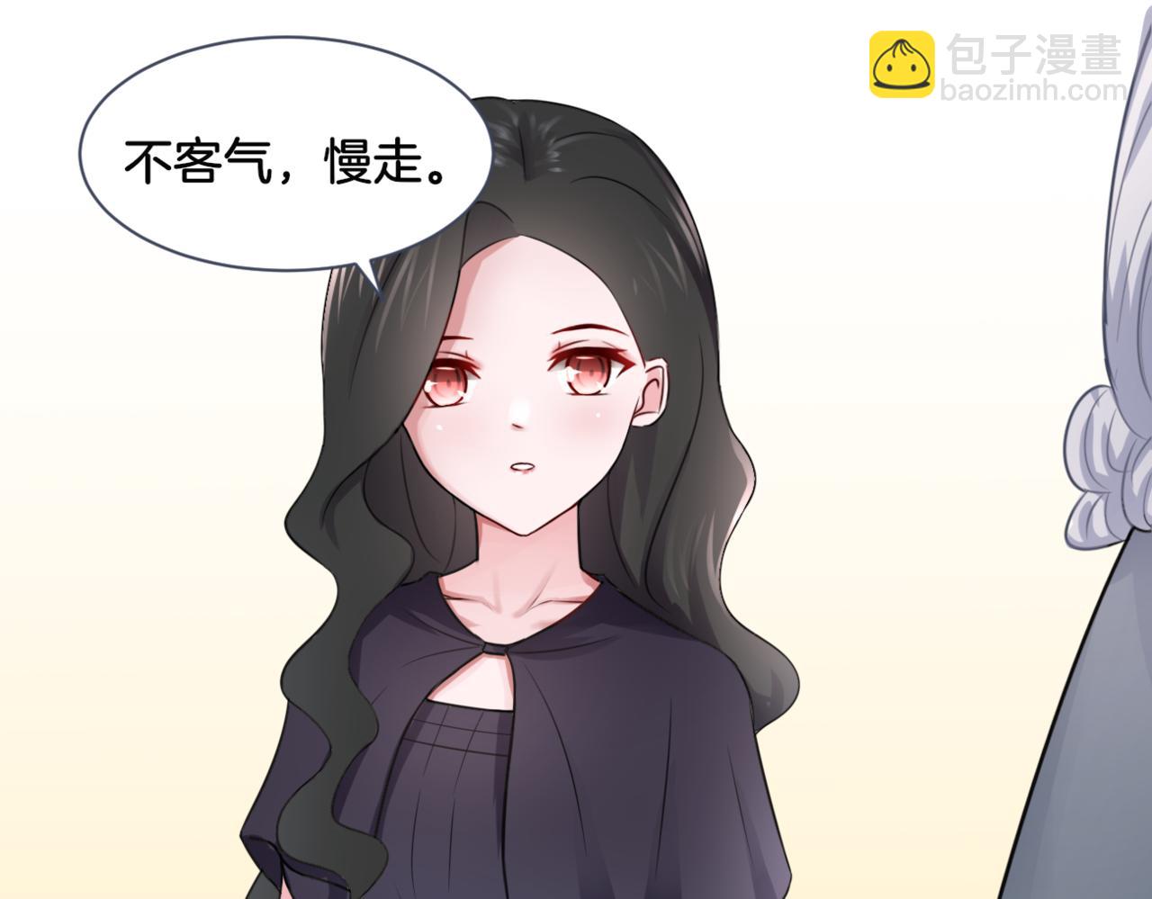 《双色百合》第27话 姐姐的告白信？ 第9页