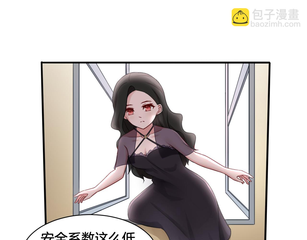 《双色百合》第25话 变天 第24页