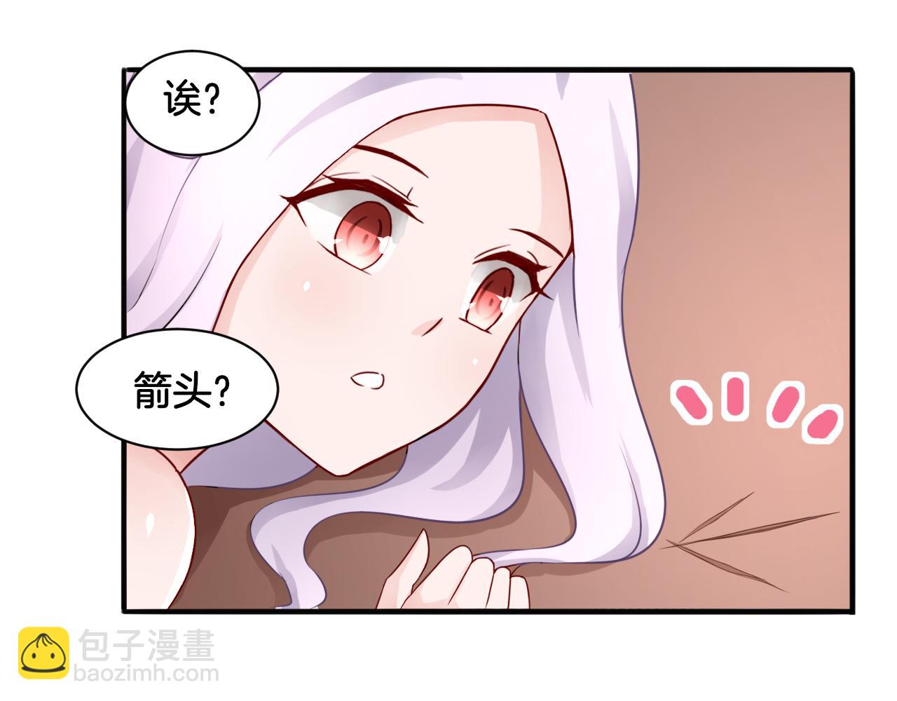 《双色百合》第25话 变天 第32页
