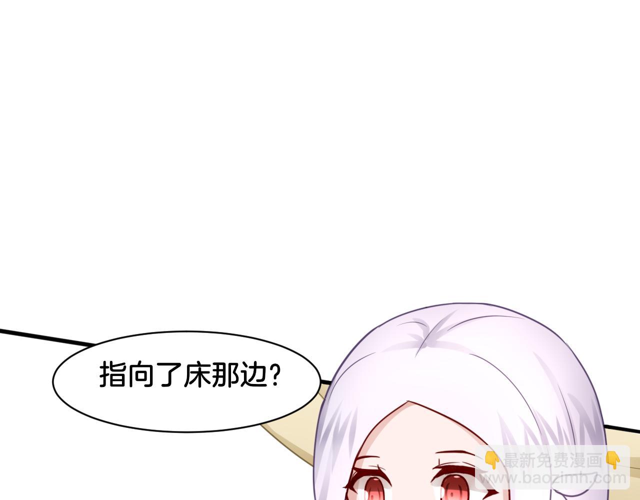 《双色百合》第25话 变天 第33页