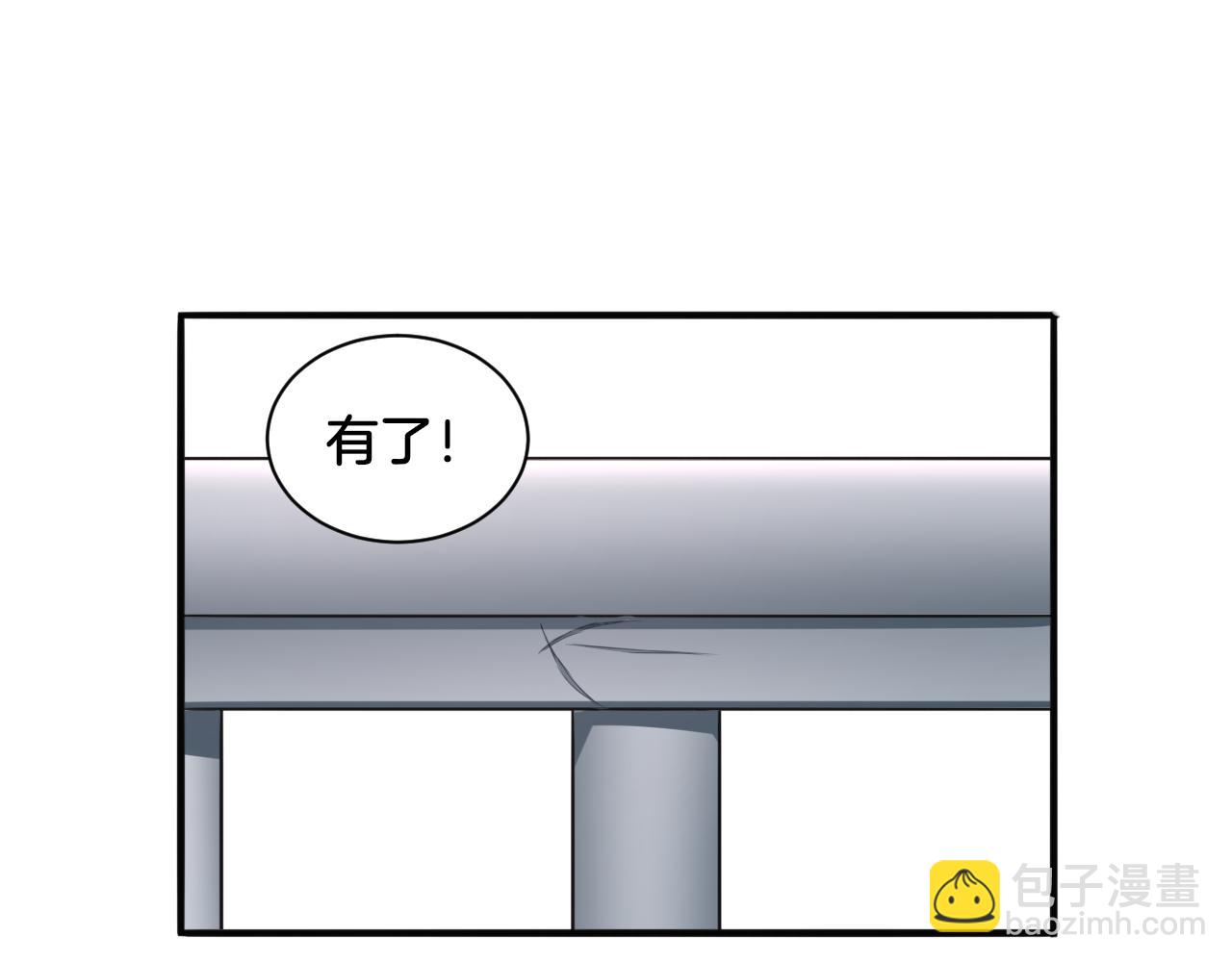 《双色百合》第25话 变天 第47页