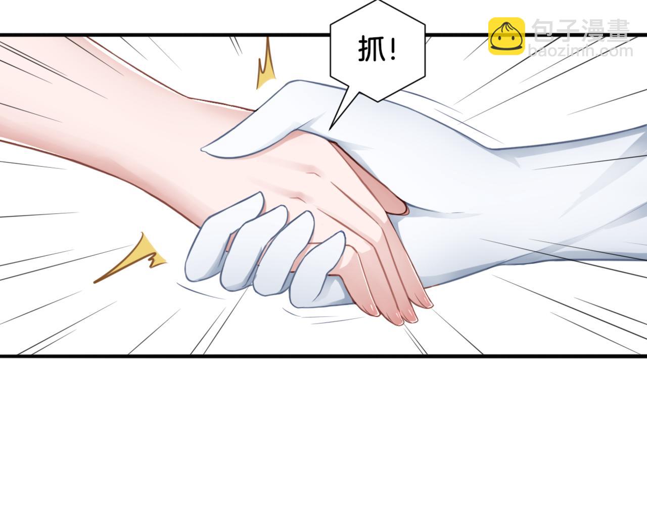 《双色百合》第31话 主与仆（上） 第27页