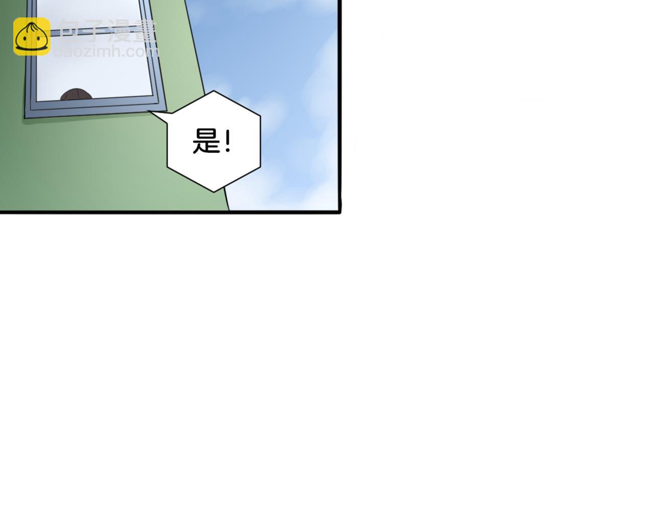 《双色百合》第31话 主与仆（上） 第36页