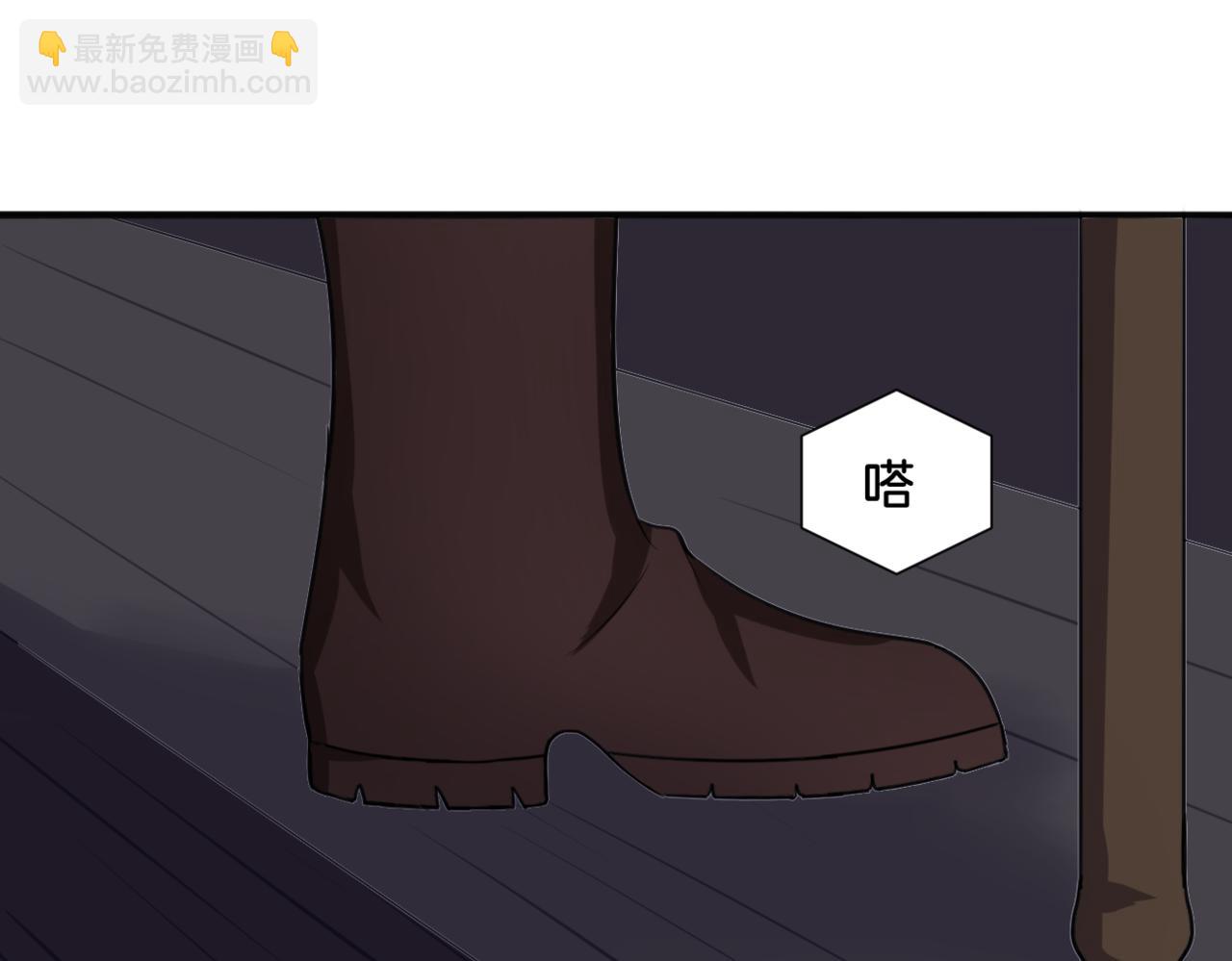 《双色百合》第31话 主与仆（上） 第47页