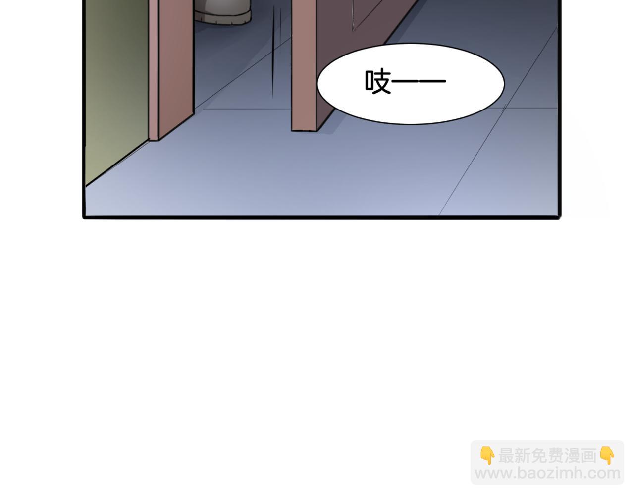 《双色百合》第31话 主与仆（上） 第50页