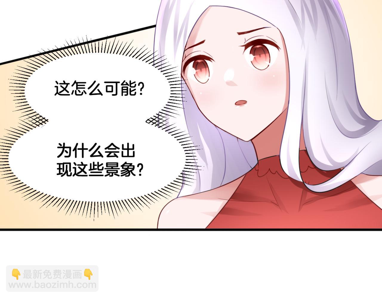 《双色百合》第30话 来自姐姐的奖励 第10页