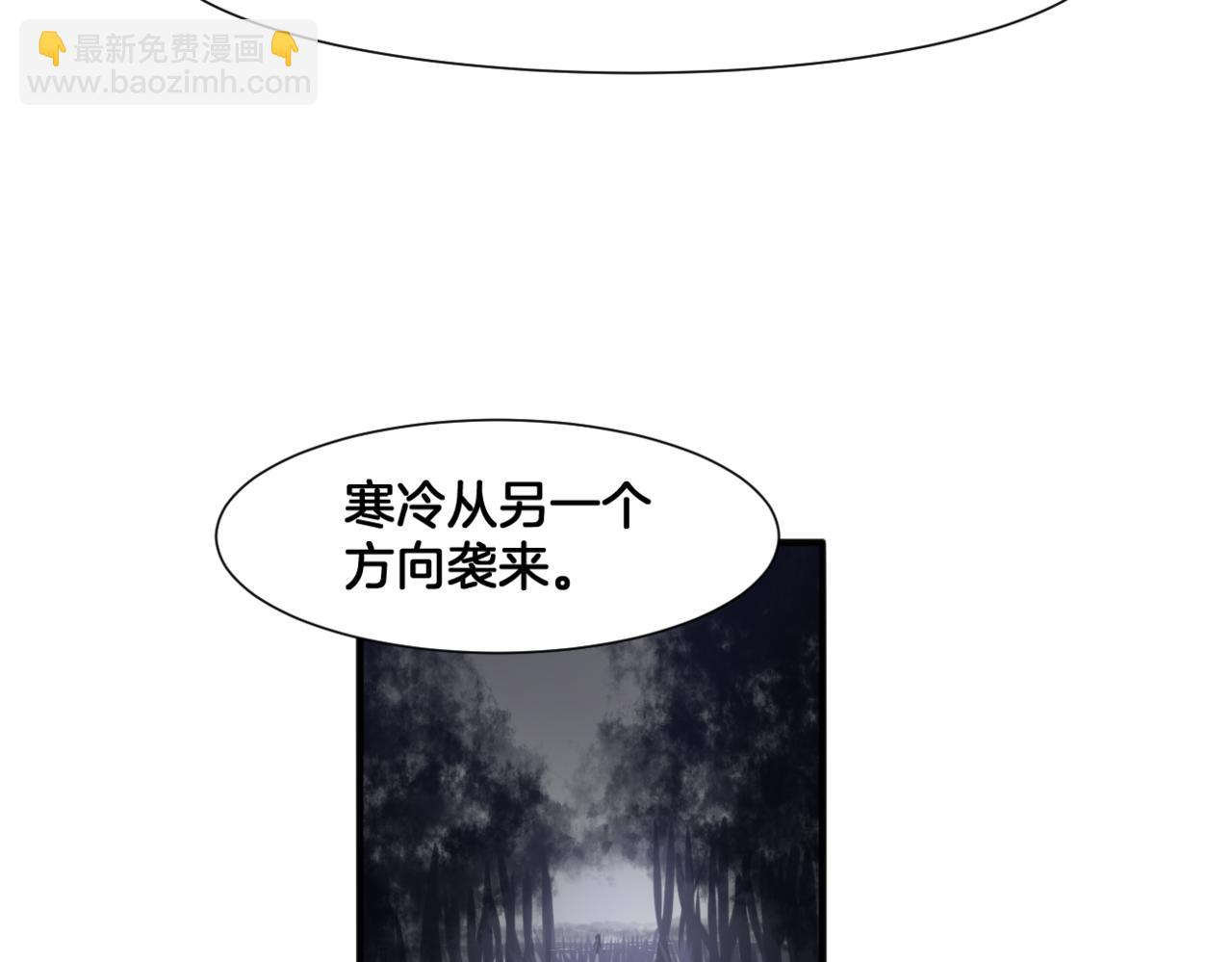 《双色百合》第30话 来自姐姐的奖励 第17页
