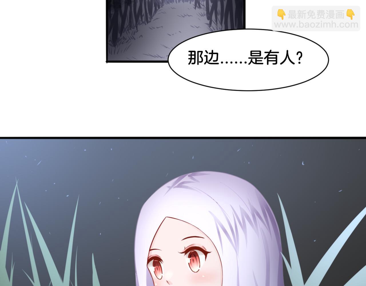 《双色百合》第30话 来自姐姐的奖励 第18页