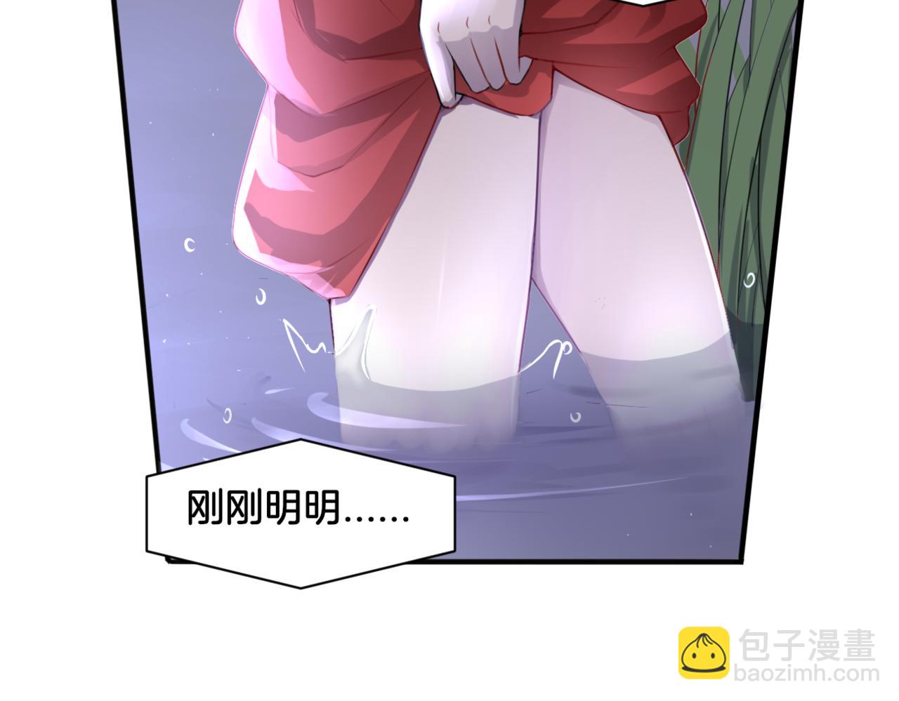 《双色百合》第30话 来自姐姐的奖励 第22页