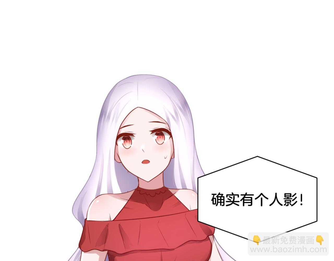 《双色百合》第30话 来自姐姐的奖励 第23页