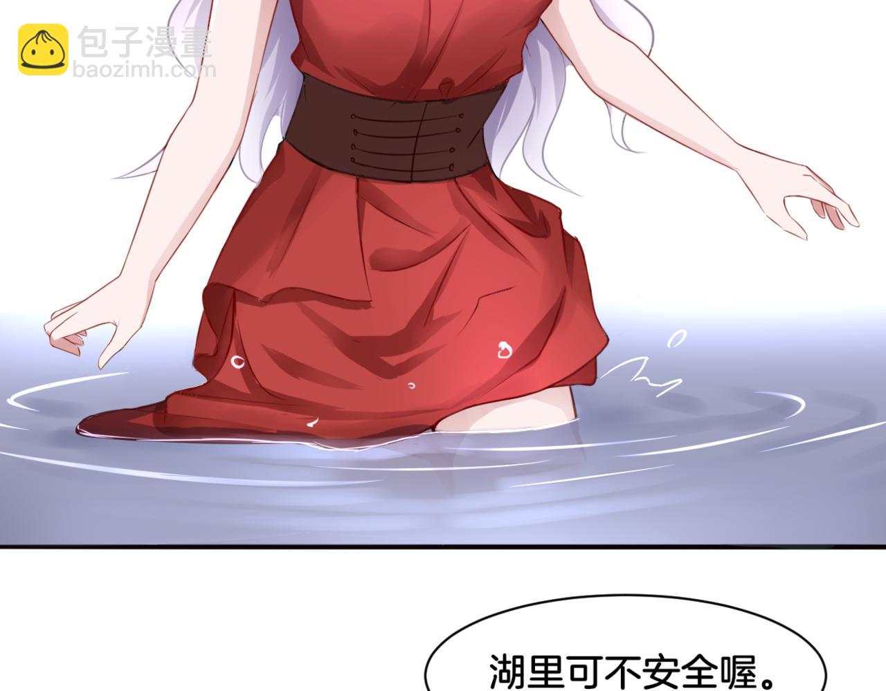 《双色百合》第30话 来自姐姐的奖励 第24页
