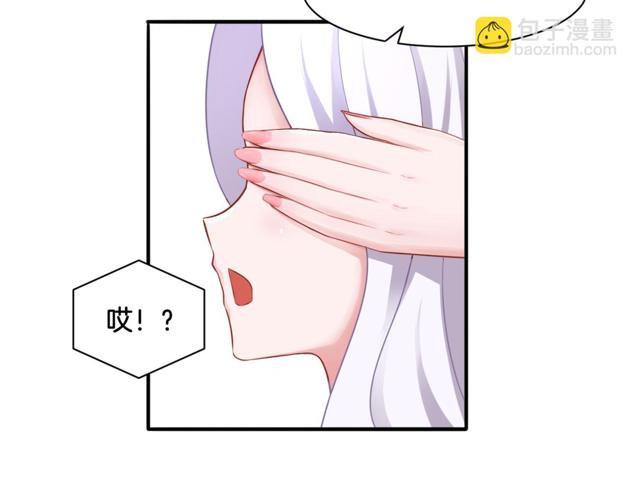 《双色百合》第30话 来自姐姐的奖励 第25页