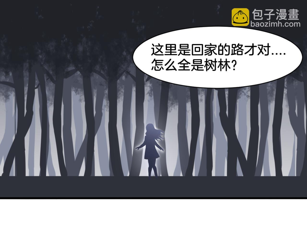 《双色百合》第30话 来自姐姐的奖励 第2页