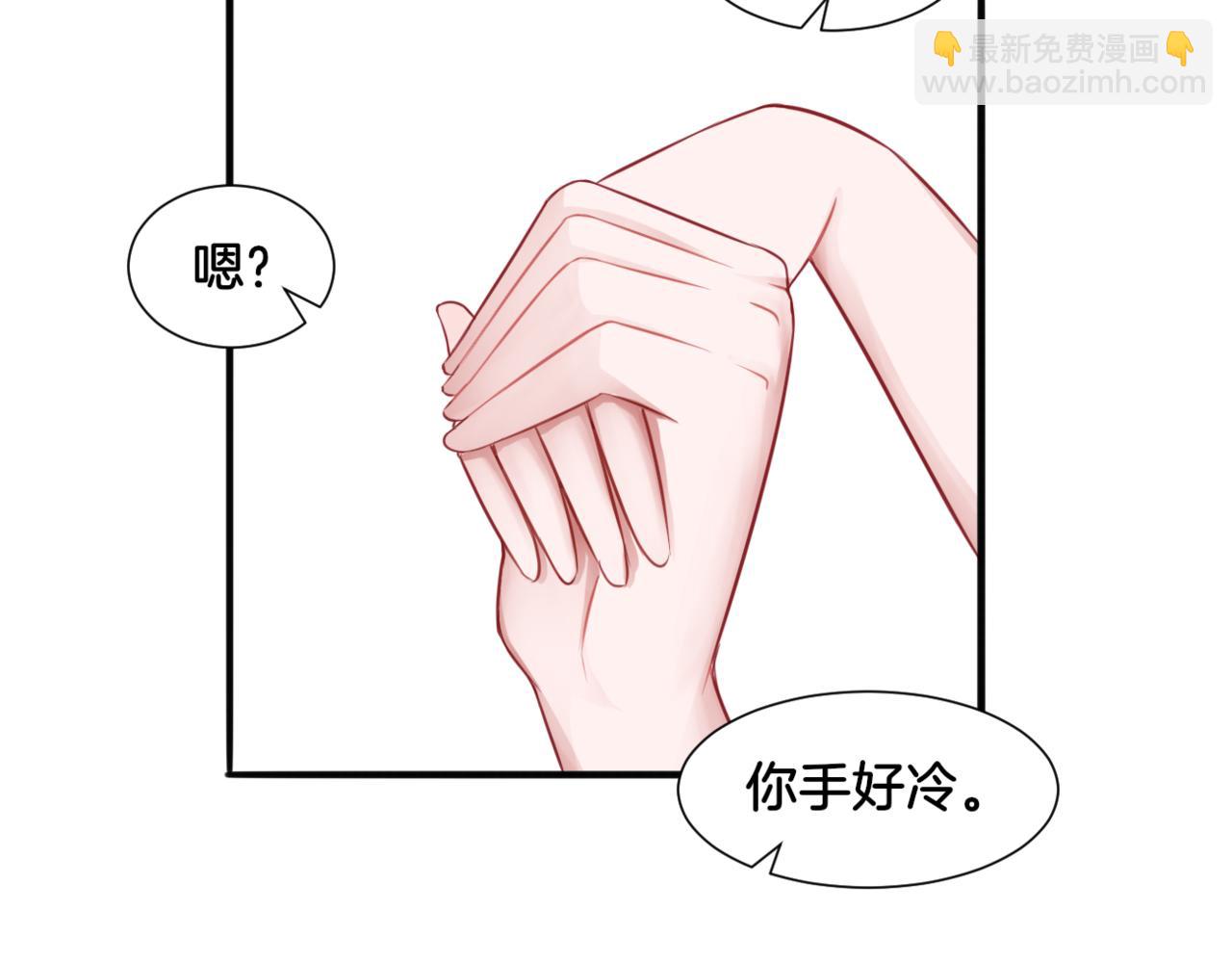 《双色百合》第30话 来自姐姐的奖励 第30页
