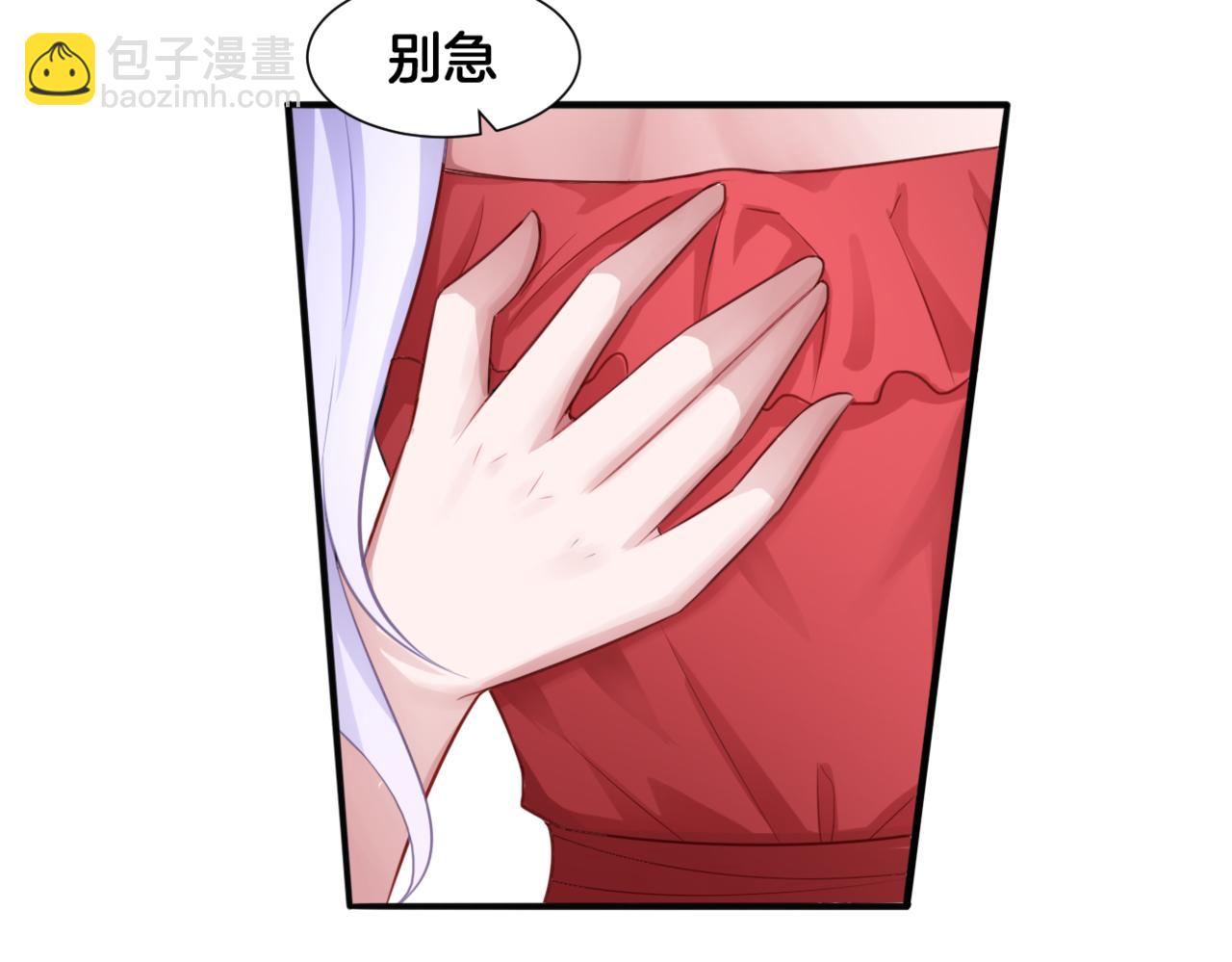《双色百合》第30话 来自姐姐的奖励 第36页