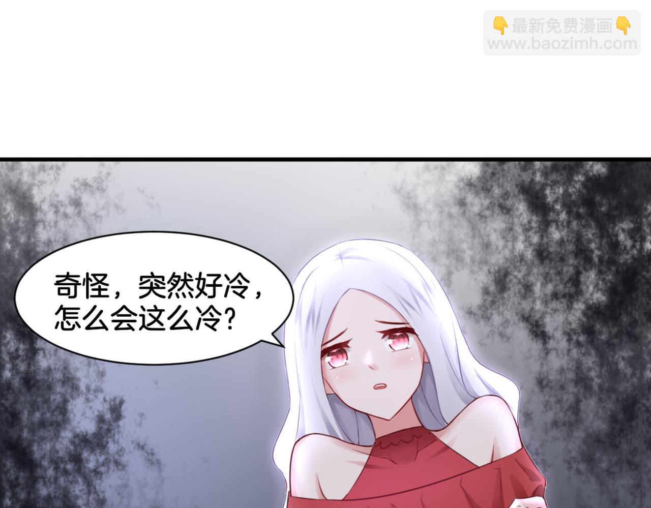 《双色百合》第30话 来自姐姐的奖励 第3页