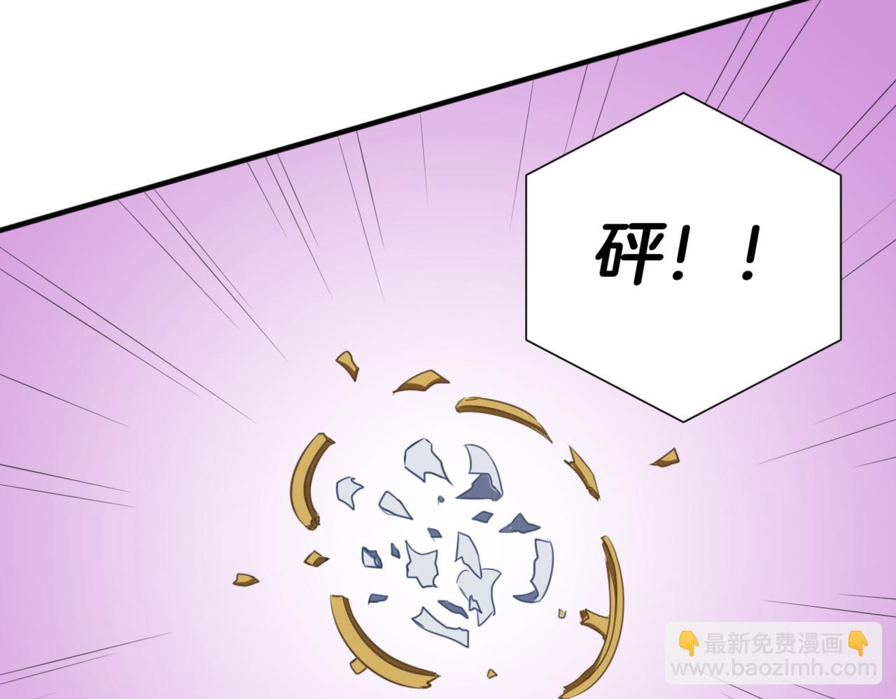 《双色百合》第30话 来自姐姐的奖励 第40页