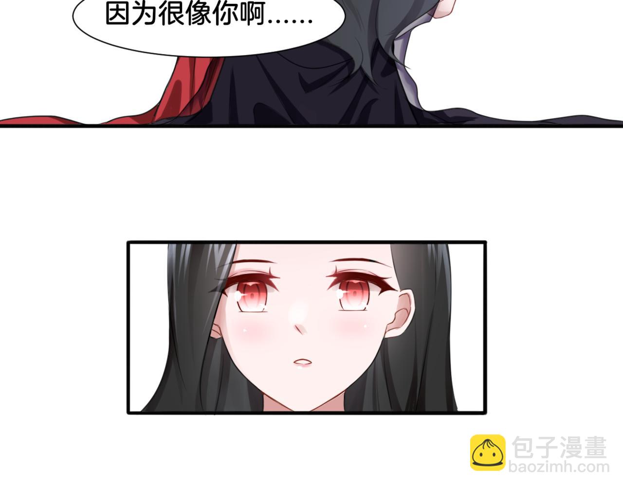 《双色百合》第30话 来自姐姐的奖励 第50页