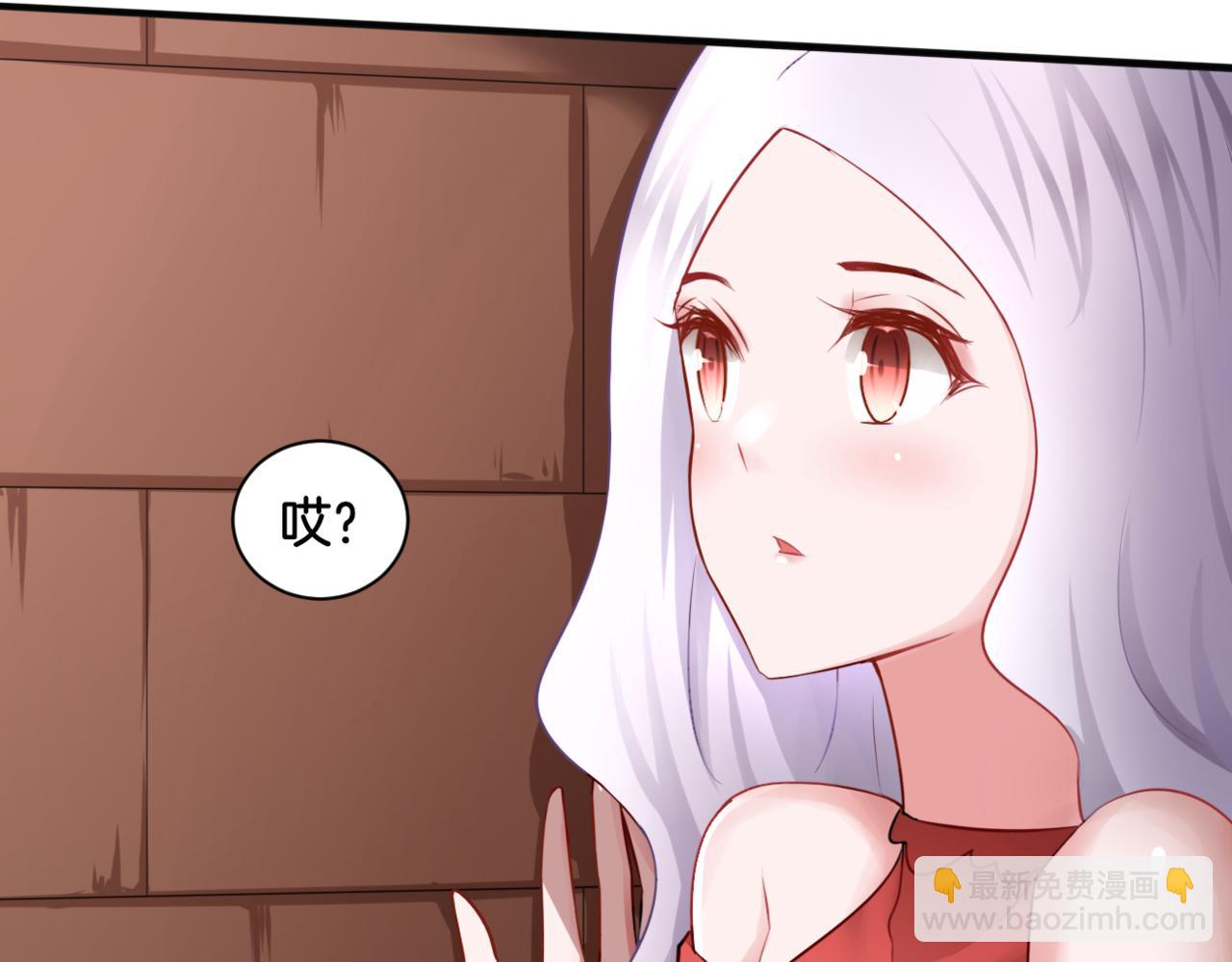 《双色百合》第30话 来自姐姐的奖励 第6页