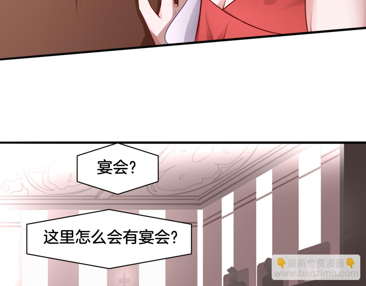 《双色百合》第30话 来自姐姐的奖励 第7页