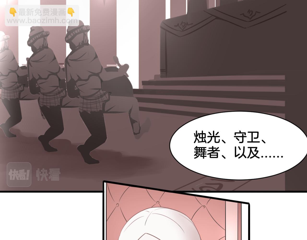 《双色百合》第30话 来自姐姐的奖励 第8页
