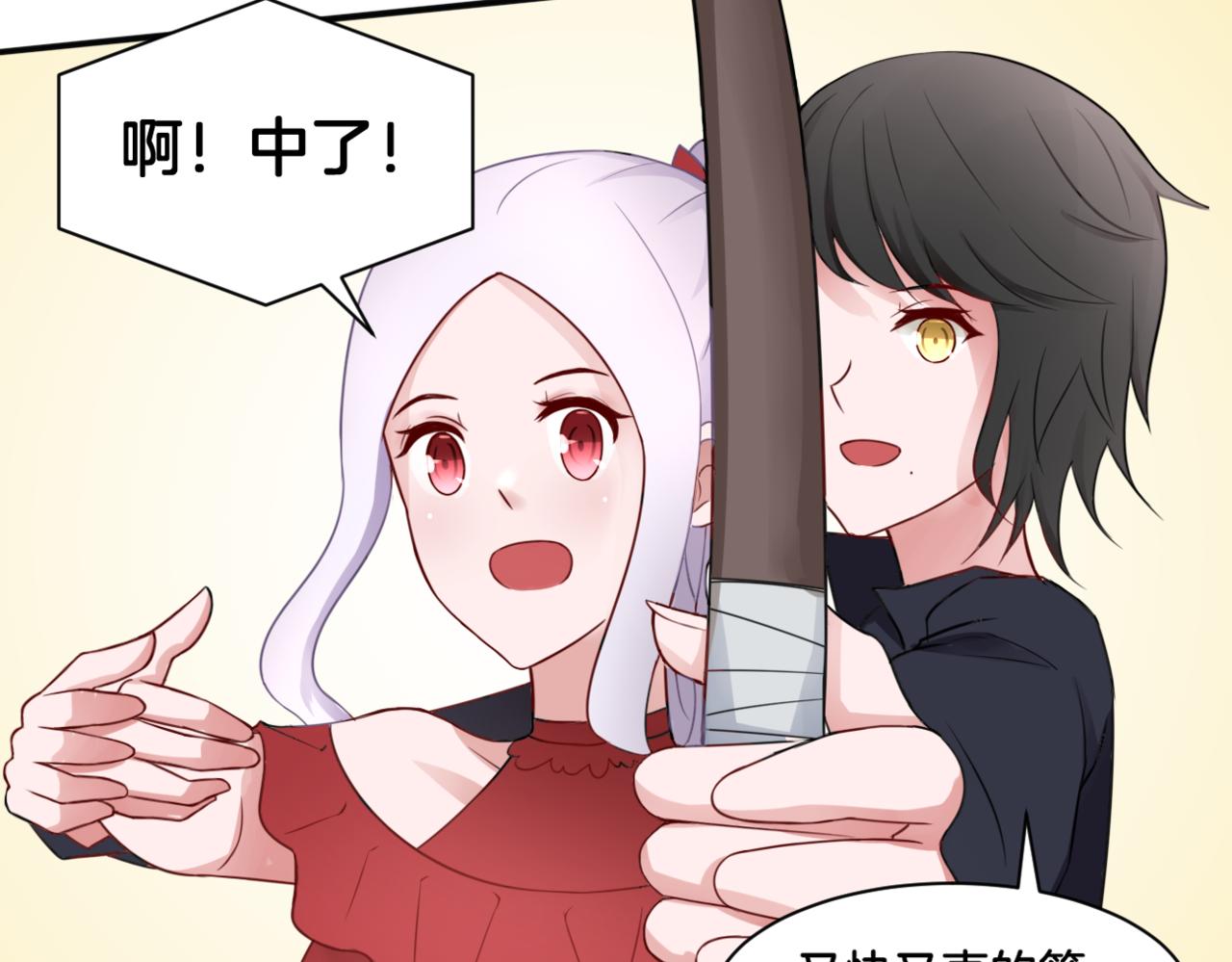 《双色百合》第29话 蔚蓝之夜 第12页