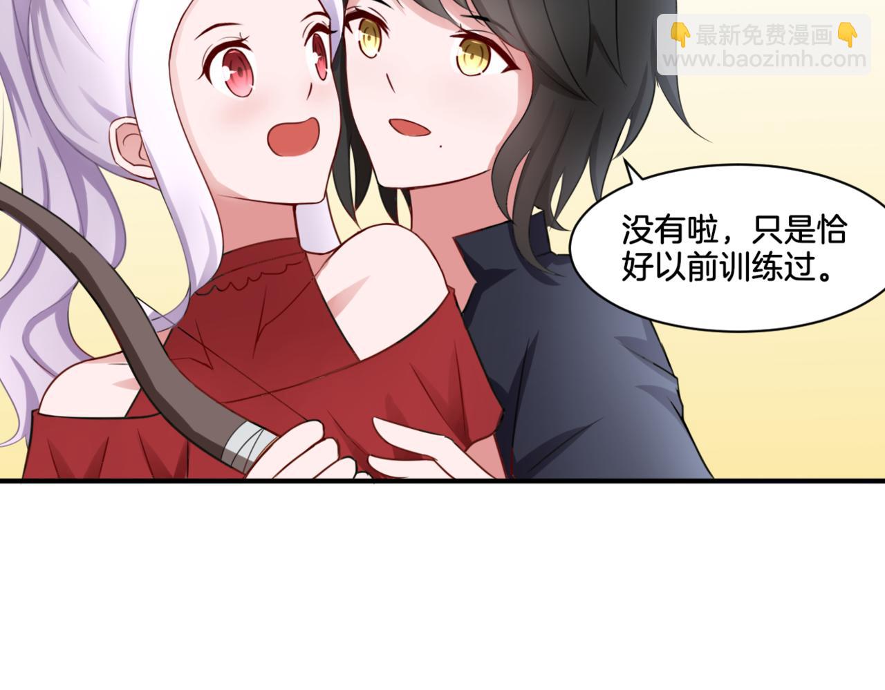 《双色百合》第29话 蔚蓝之夜 第14页