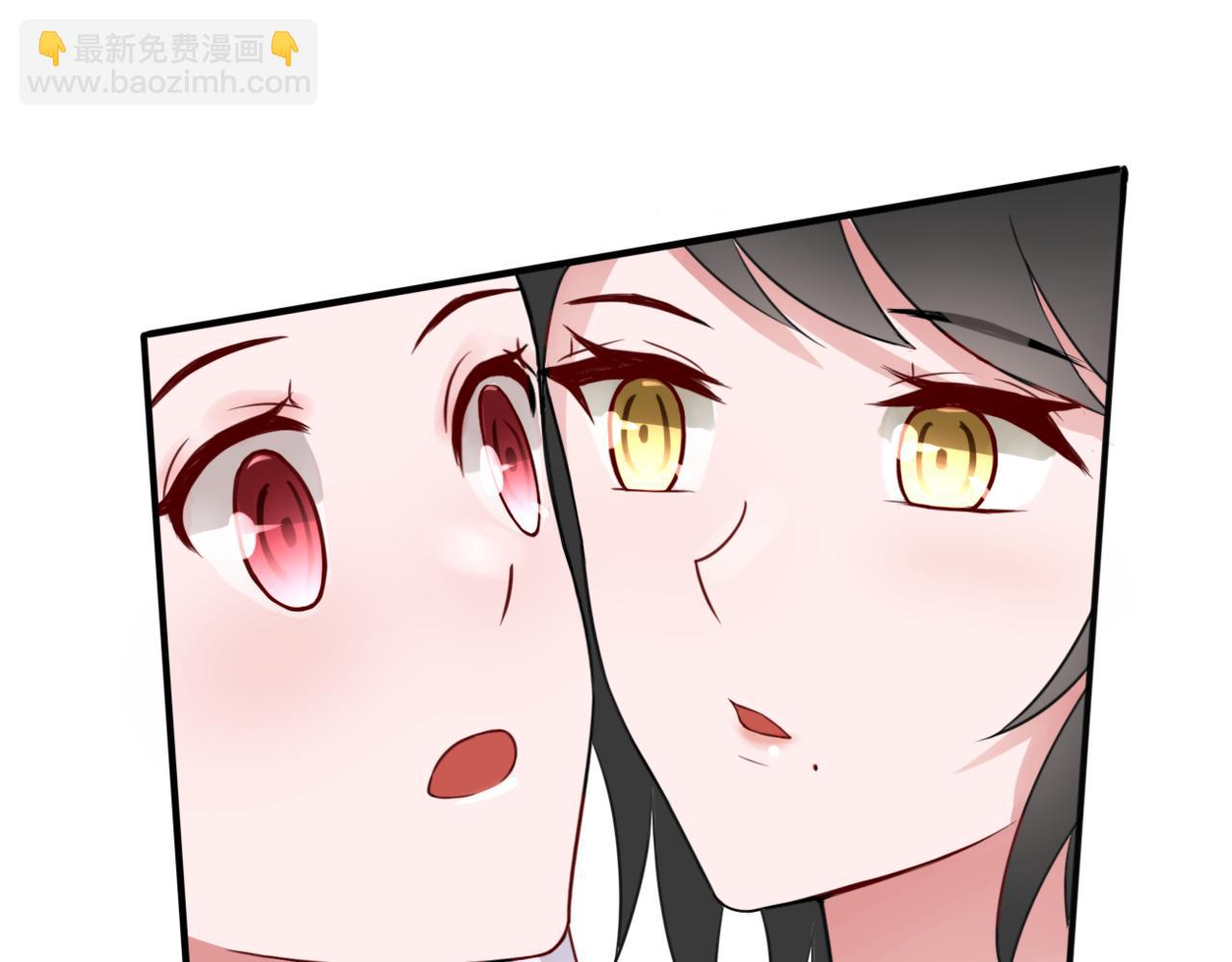 《双色百合》第29话 蔚蓝之夜 第15页