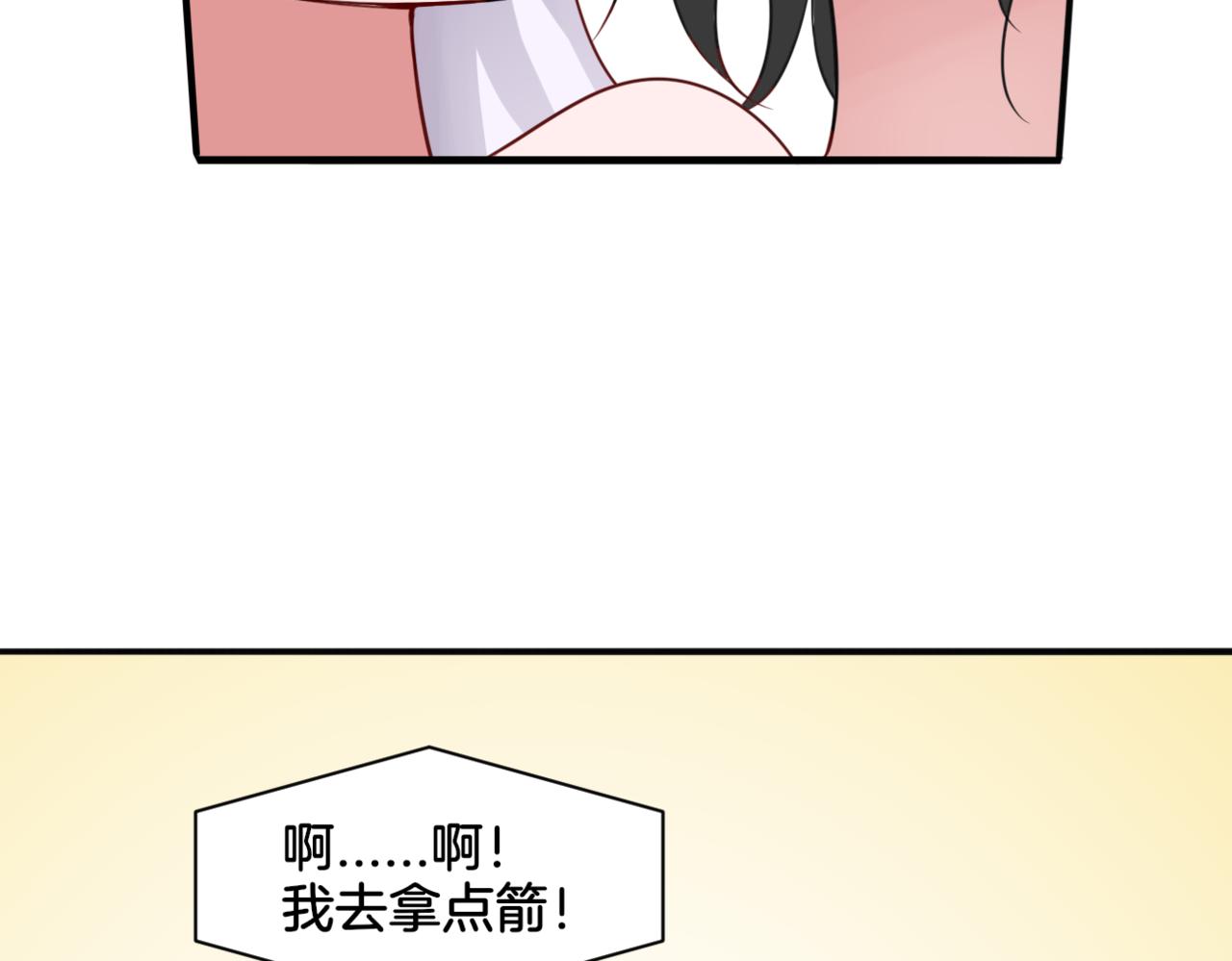 《双色百合》第29话 蔚蓝之夜 第16页